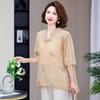 Mom's Summer Chic Chinese-Style Loose T-Shirt Set for Women