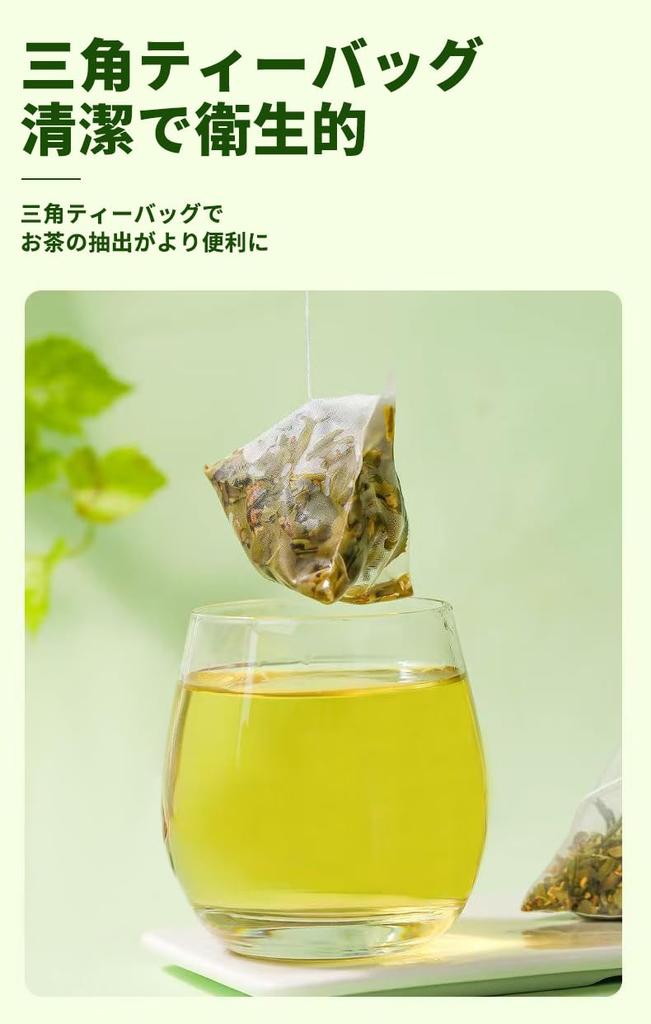 Osmanthus Longjing Tee, Teebeutel, Osmanthus Tee, Longjing Tee, Das Elegante Süße Aroma von Osmanthus, Das Reine Aroma von Longjing, Zusatzstofffrei,