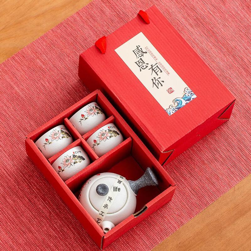 Taozhde Chinese Ceramic Tea Set Gift