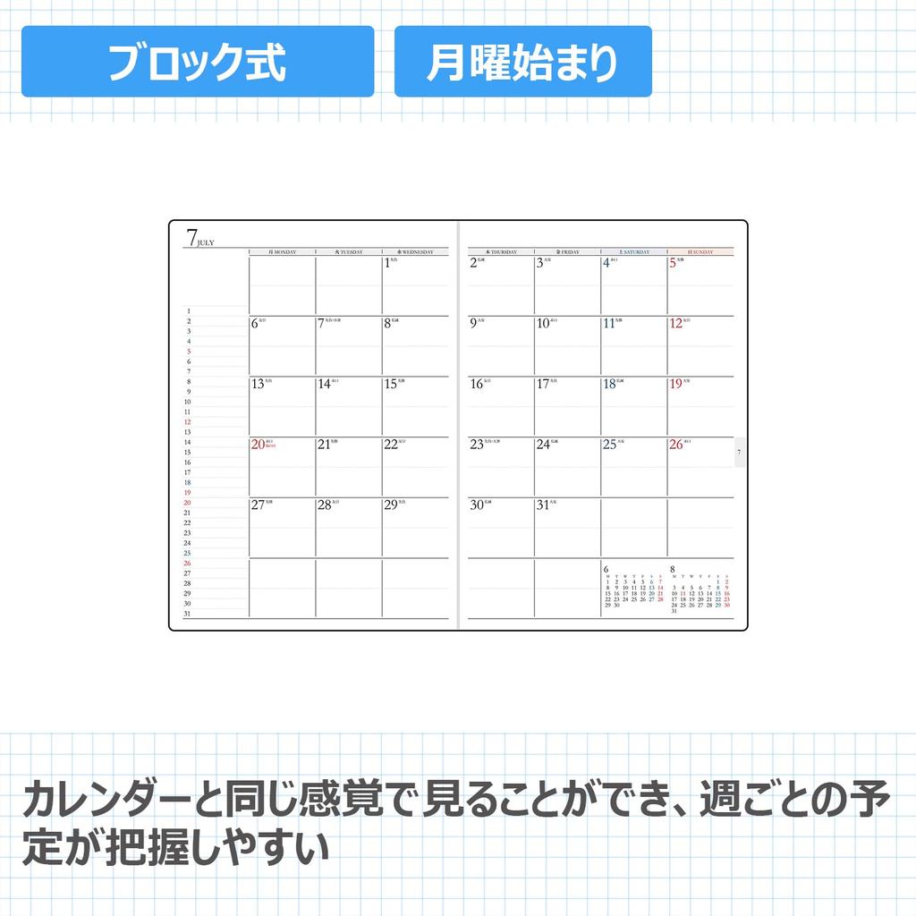 Takahashi Planner 2027 A5 Weekly Desk Diary Casual 4 Orange December No.434 (Starts 2026)