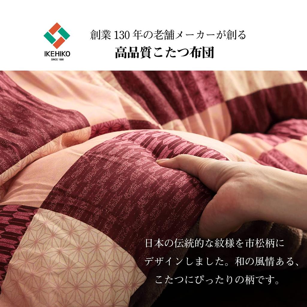 IKEHIKO Kotatsu Quilt, Taiga, Approx. 205 x 245cm, Pink, Rectangular, Single Item, Japanese Checkered Pattern #6032919