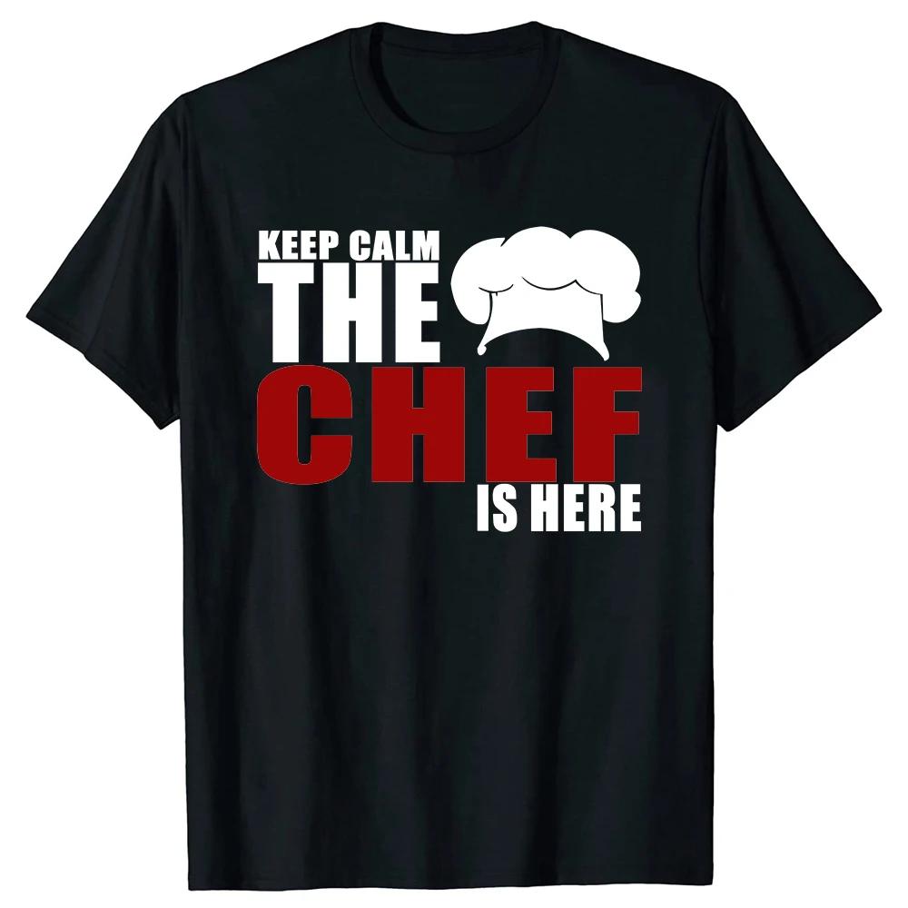 

Забавная футболка «Keep Calm The Chef Is Here», хлопковые футболки с короткими рукавами для приготовления пищи, кухонные футболки унисекс, футболки Camisetas Masculina