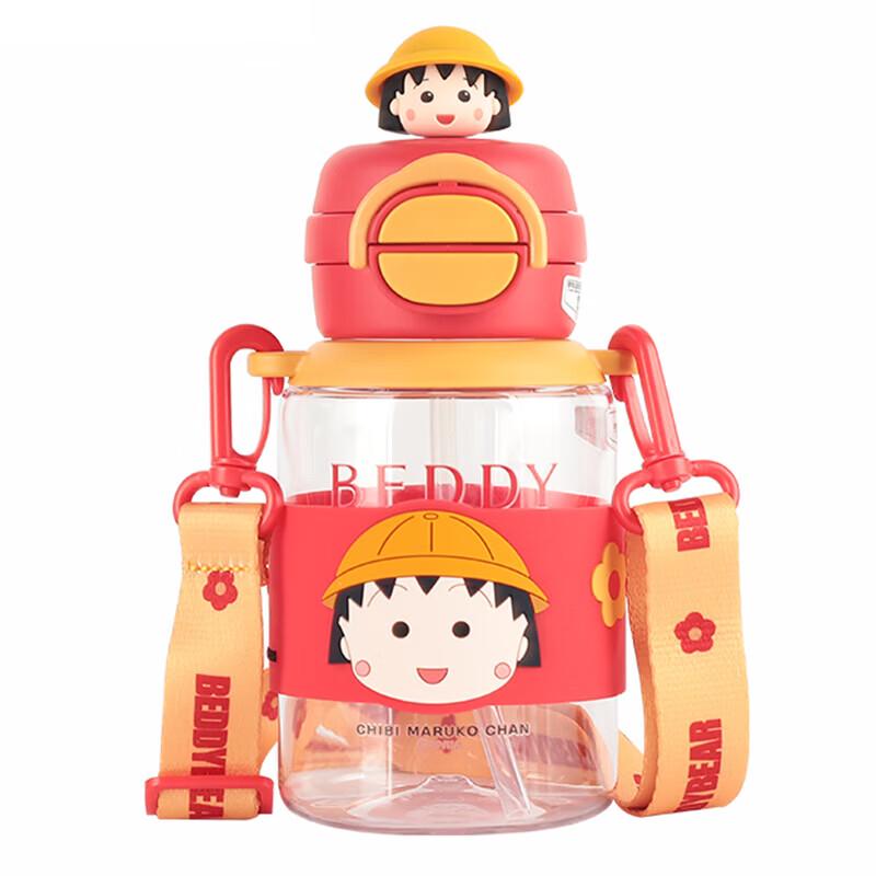Bear Chibi Maruko-chan 680mL Dual-Drink Water Bottle