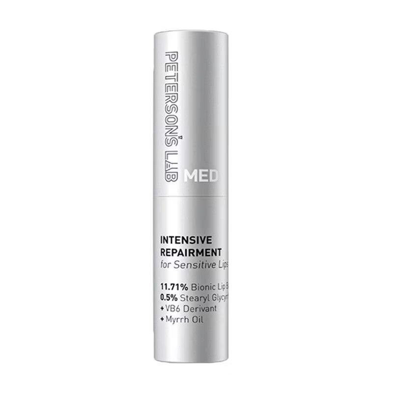 Bisheng Zhiyan Hydrating & Repairing Lip Care 3g
