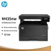 Printers en accessoires – Printers en kopieerapparaten