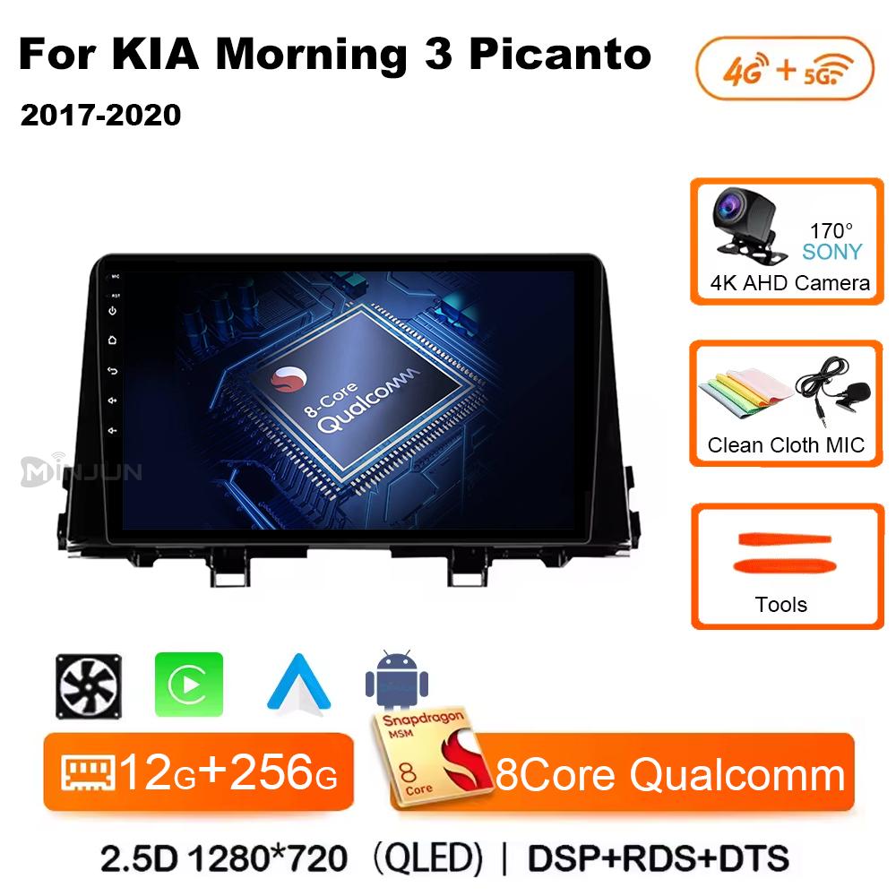 For KIA Morning 3 Picanto 2016 2017 2018 2019 2020 Qualcomm Car Multimedia Player Android 14 Car Stereo Radio GPS Carplay Auto