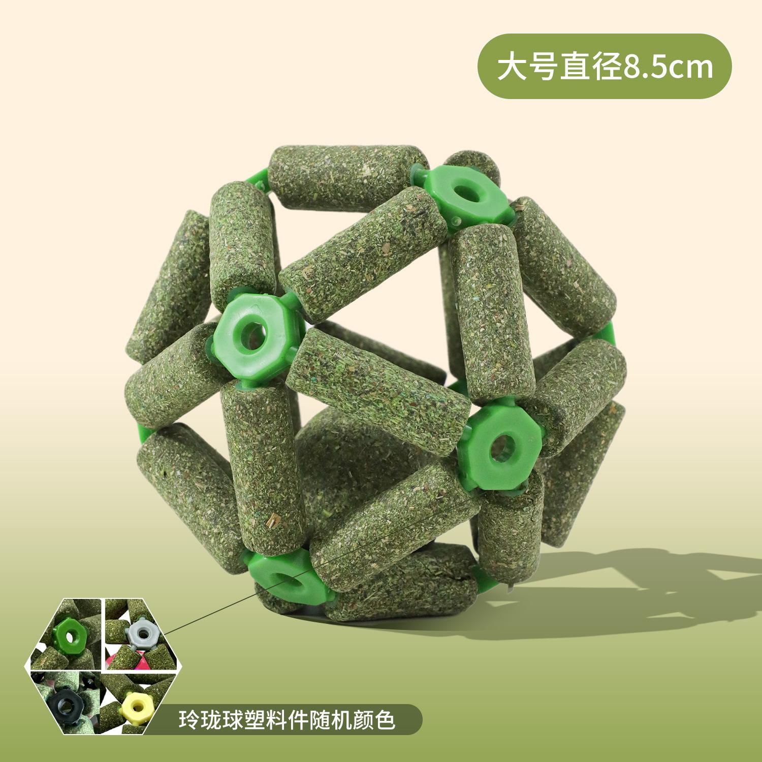 

Z cat snacks Pippi Amoy bags upgraded catnip exquisite ball molar stick pet cat toy