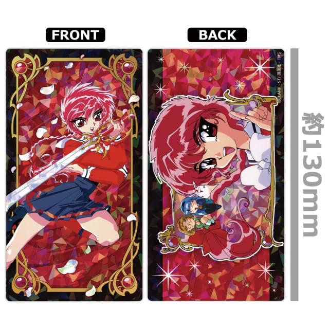 TV Anime "Magic Knight Rayearth" Prism Visual Collection Vol.2 (BOX) 7 Types