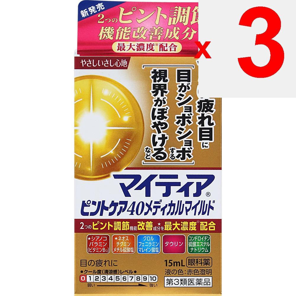 Daiichi Sankyo Healthcare Mytia Pinto Care 40 Medical Mild 15ml Blurred Vision Eye Drops Indications: Eye fatigue, conjunctival hyperemia, prevention