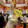 Year of the Horse Gold 999 Keychain Pendant for Festivals
