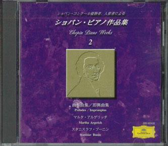

CD BUNIN - Chopin Piano Works 2 DCI82432 POLYDOR Japan Classical Used