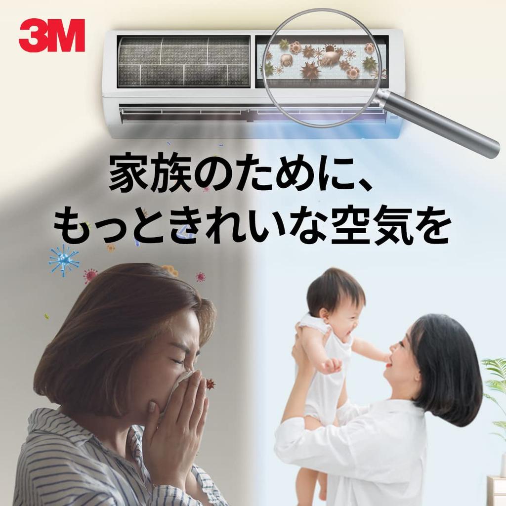 3M Air Purifying Premium Roll for Air Removes and Filter, Polypropylene, Grade, Type, Conditioners, Dust, Allergens, Bacteria, Viruses, 9809-RJP