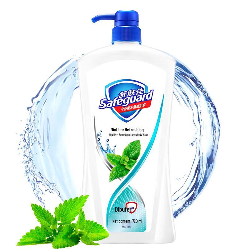 Safeguard Minty Refreshing Men's Shower Gel