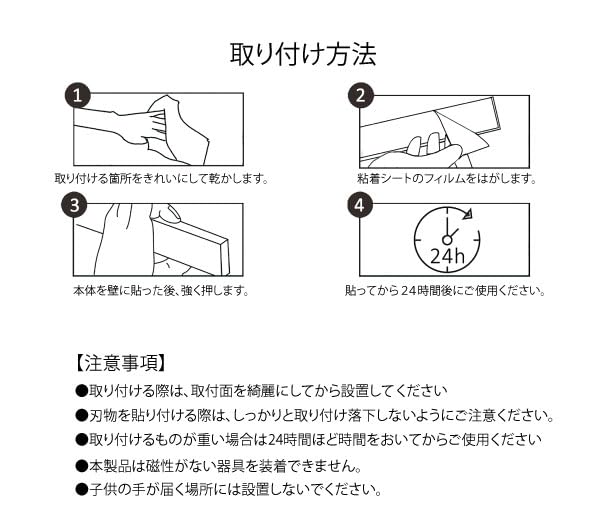 ARAK Knife Strong Adhesive Knife Knife Stainless Wall Kitchen No Rust Easy To Install Stand, Tape, Stand, Rack, Magnet, Steel, Mounted, Tool, Holes,