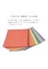 Kawasumi Washi Japanese Gold and B4 x 15 Colors Paper, Colors, Torinoko, Silver, Size, Approx. 25.7 36.4 cm,