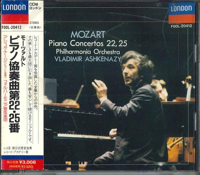 CD VLADIMIR ASHKENAZY - Klavierkonzert Nr. 22 in Es-Dur Majo FOOL20412 POLYDOR Japan Klassik Gebraucht