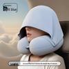 Summer Ice Silk Hooded Travel Neck Pillow