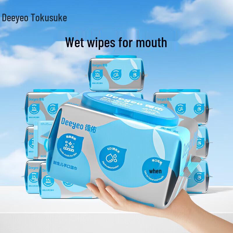 DeYou Newborn Hand and Mouth Wipes