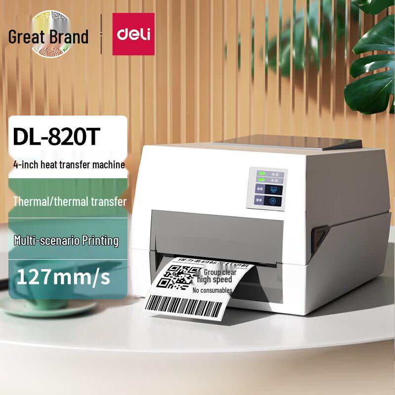 Deli DL-820T Thermal Transfer Label Printer