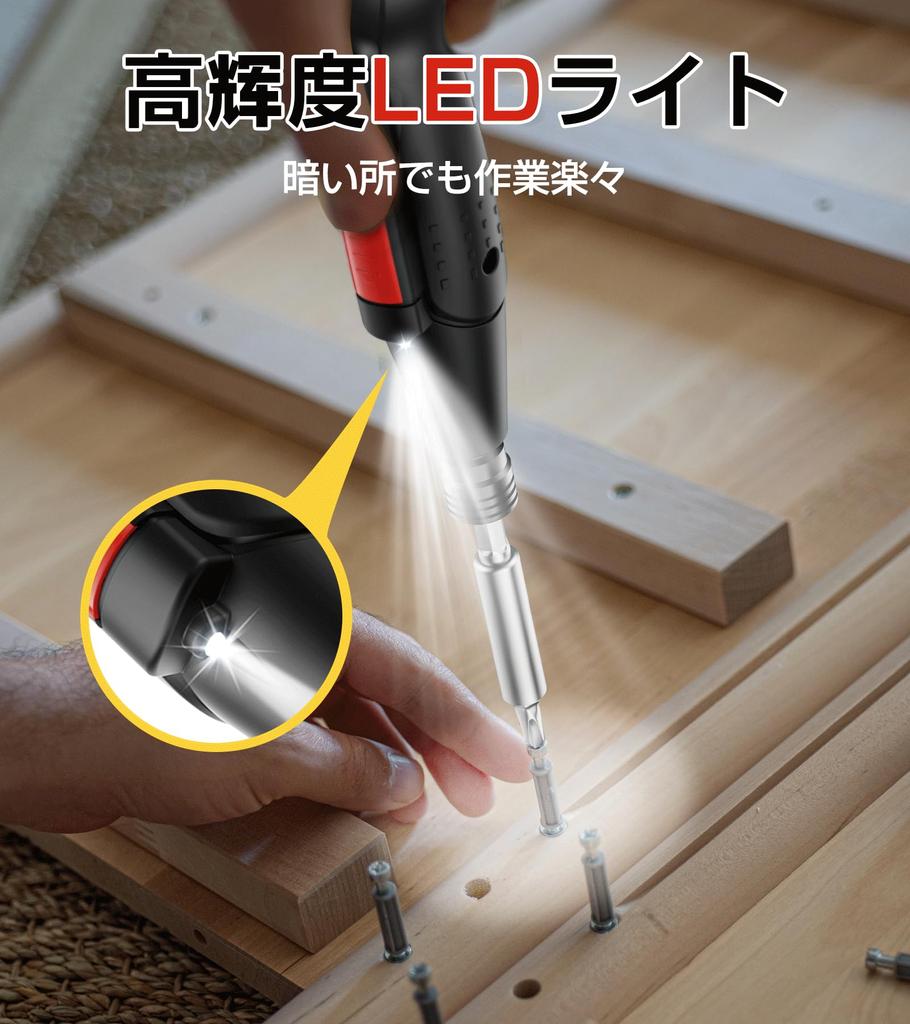 New Electric LED Manual Operation Compatible [2026 Model] Screwdriver, Compact, Powerful, Rechargeable, High-Brightness Light,