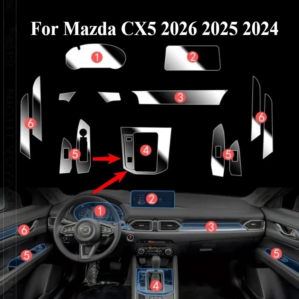 PPF Protection film Car Accessories transparent TPU For Mazda CX5 2026 2025 2024 2023 Gear Panel LCD Navigation Center Console