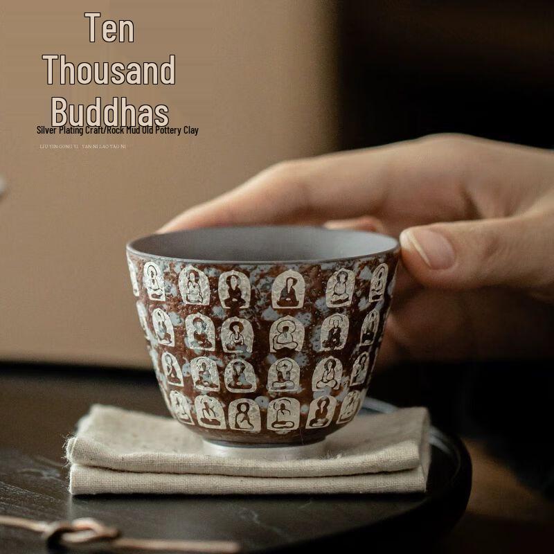 

Dunhuang Retro Ceramic Gilded Silver Tea Cup