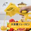 YONGDING Lemon Squeezer, Hand Juicer, Manual Fruit Juicer with Clip-on Design, Easy To Clean, for Home and Commercial Use, Cap Attachment, Suitable Fo