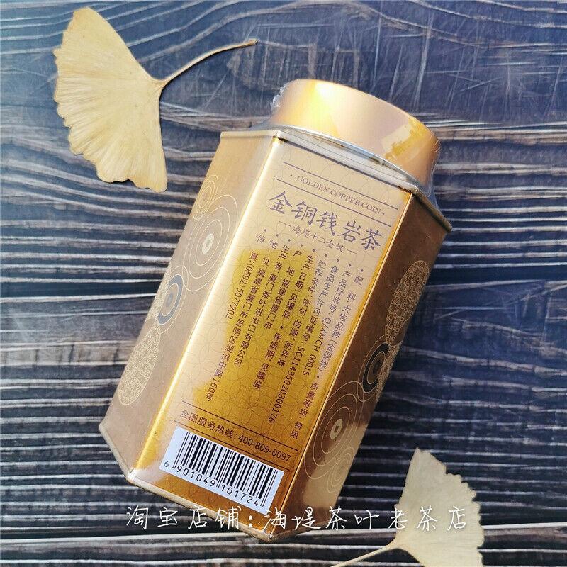 HelloYoung Moneta Golden Gopper Fujian Wuyi Rock Tea Oolong Tea 100g in latta