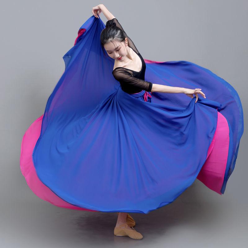 Two-Sided Chiffon Dance Skirt: Performance Long Dress with 540°/720° Swirl, Half-Body, Dual-Color Design