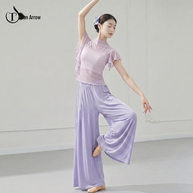 TIEJIAN Women s Modern Chinese Classical Dance Outfit