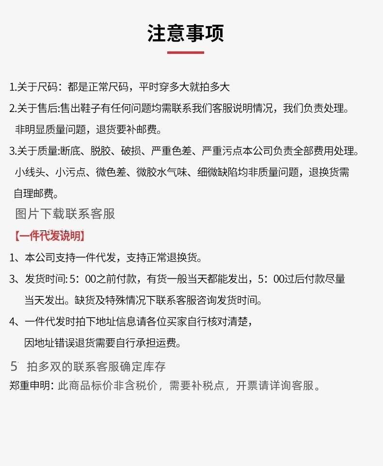 Qianqian protagonist summer new ins student thick-soled heightening mesh breathable casual shoes