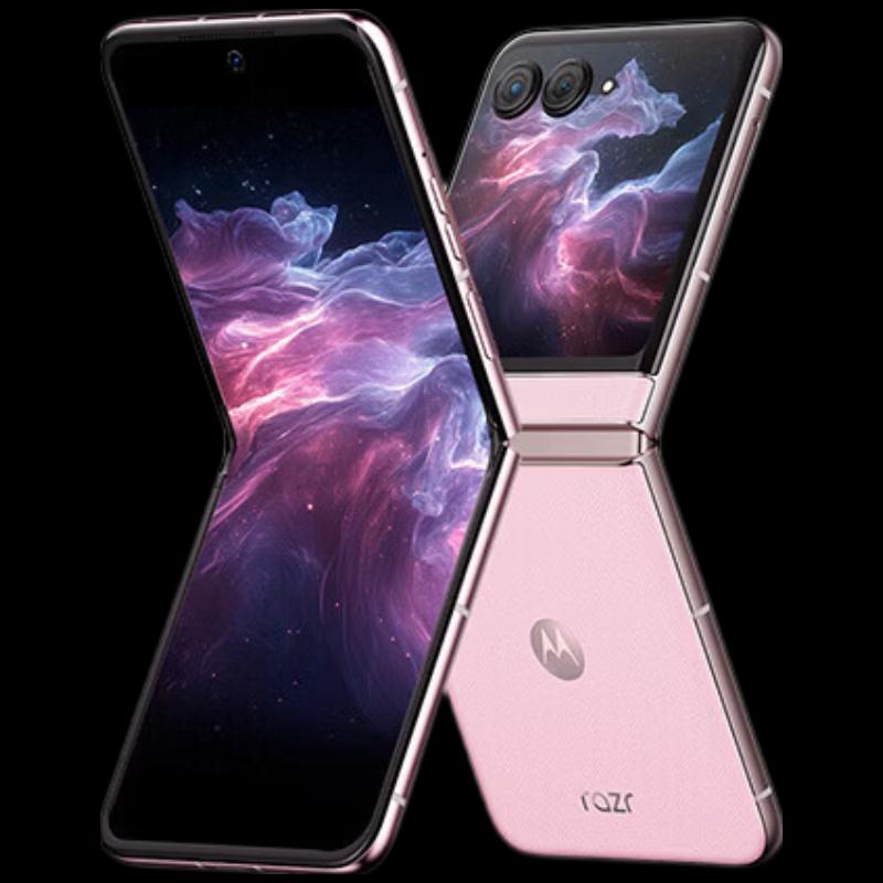 

Motorola Moto Razr 60 Foldable Smartphone (CN version)