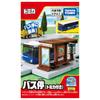 Arrêt de bus de la ville de Tomica Tomica (avec Tomica)