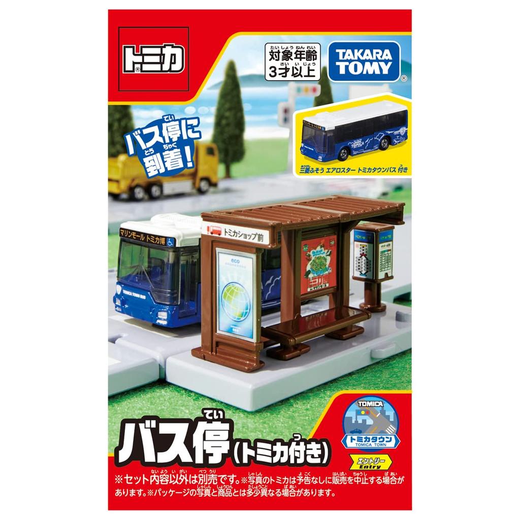 Arrêt de bus de la ville de Tomica Tomica (avec Tomica)