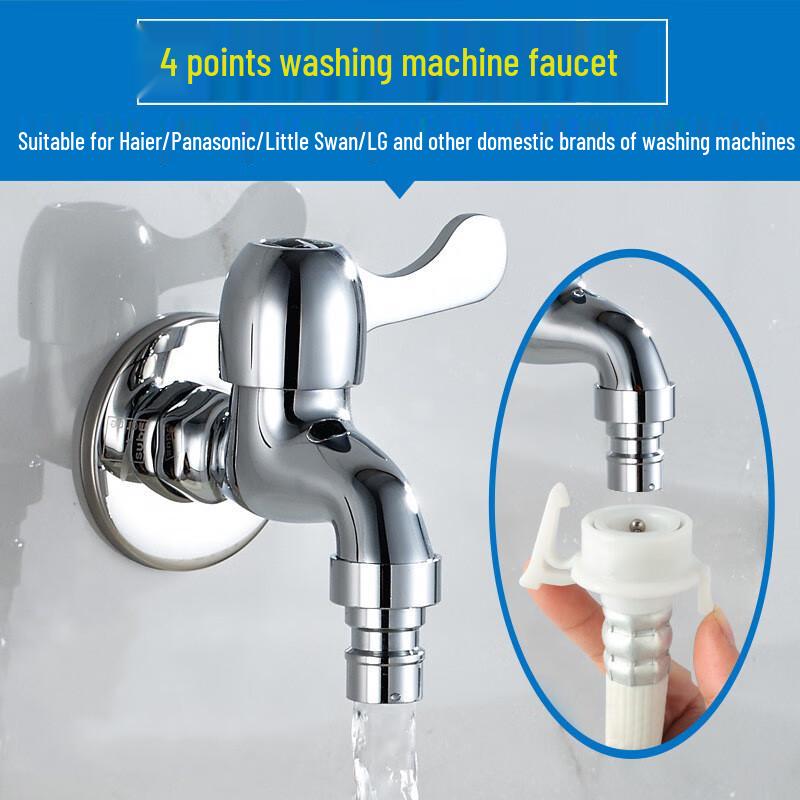 Submarine Wall-Mounted Washing Machine Faucet