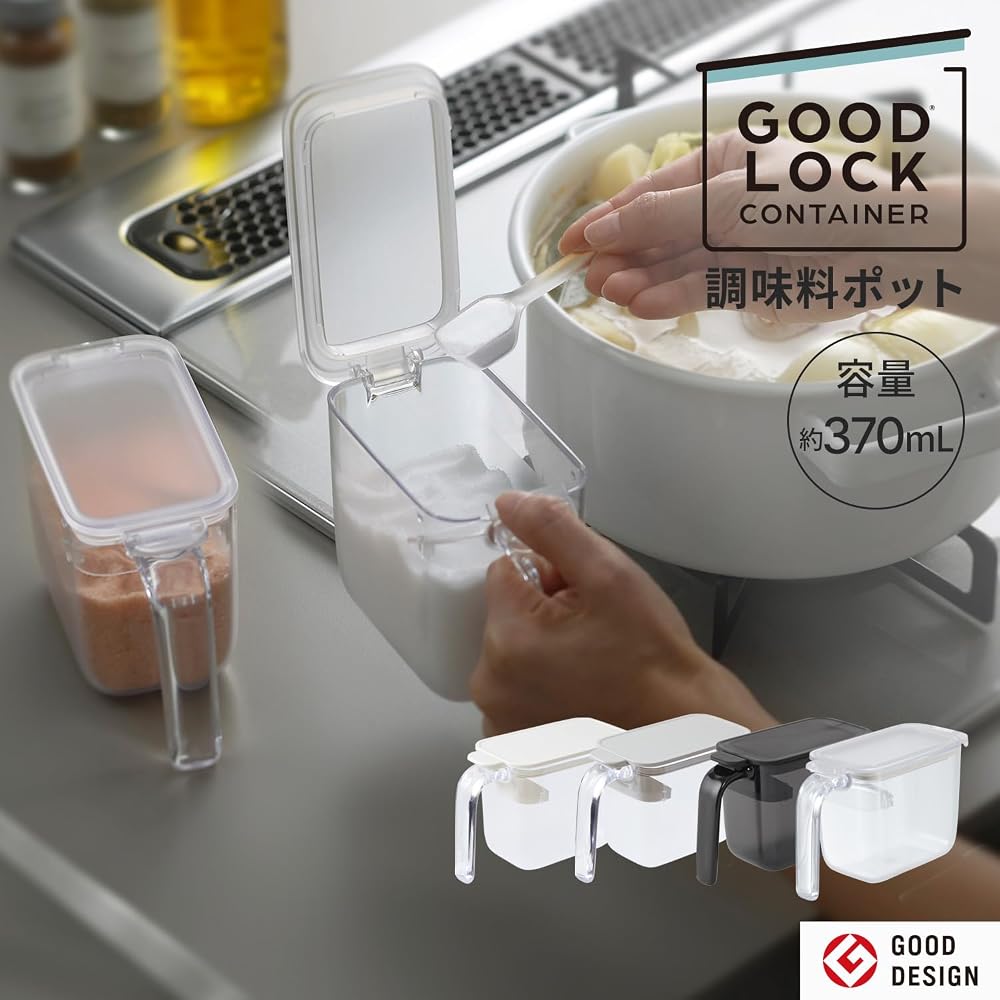 Marna spice pot with spoon, one-touch opening, spoon won't get buried, moisture-proof with gasket,