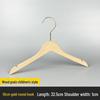 Children's Non-slip Hanger: Plastic Imitation Wood, Black & White, Unpainted Wood Color, No-mark Pants Rack