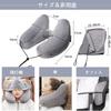 PRETOLE Neck Neck Portable Air Storage Pouch Washable For Express For Pillow, H-Shaped, Hooded, Gray, Cotton, Pillow, Pillow, Pillow, Pump-Type