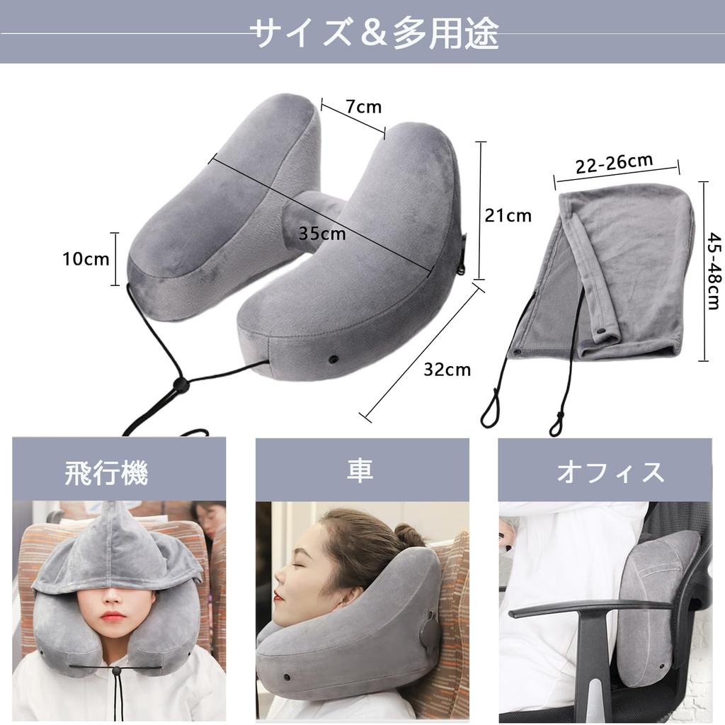 PRETOLE Neck Neck Portable Air Storage Pouch Washable For Express For Pillow, H-Shaped, Hooded, Gray, Cotton, Pillow, Pillow, Pillow, Pump-Type
