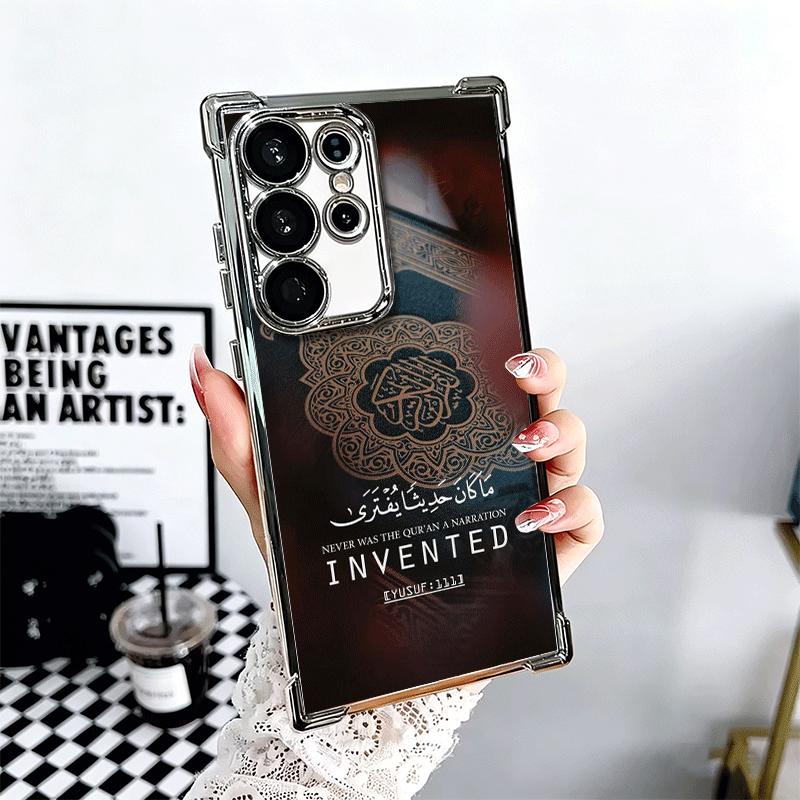

Muslim Islam Bismillah Allah Soft Phone Case For Samsung Galaxy S26 Ultra S25 Edge S24 FE S23 Plus S22 S21 + S20 Plating Anti-Fa Samsung S22 Ultra