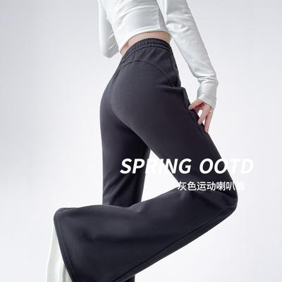 Black Micro-flared Pants Women's Spring and Autumn New High-waisted and Thin Horseshoe Pants Casual Sweatpants Small Sweatpants