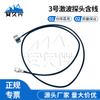 Anjiuxing Intelligent Shock Wave Target System Accessories