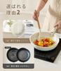 CAROTE 5-Piece Cookware Set (IH & Gas Stove Compatible, PFOA & PFOS Free, 5-Layer Construction, Lightweight, Detachable Handles, 16cm & 20cm Pots,