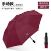 Folding Umbrella UV Umbrella Weather and Rain Vinyl Sunscreen Umbrella Export Parasol Sun Umbrella