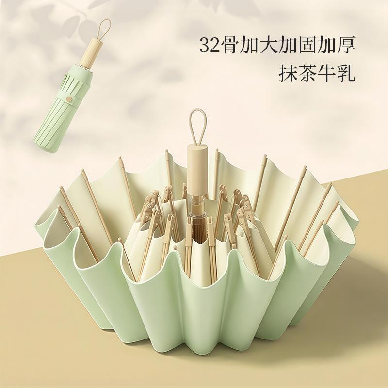 Floral 32-Bone Folding Women's Umbrella with Sun & Rain Protection