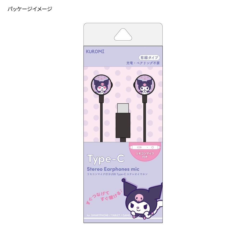 Gourmandise Kuromi Sanrio Characters USB-C Stereo Earphones Remote Control SANG-557KU