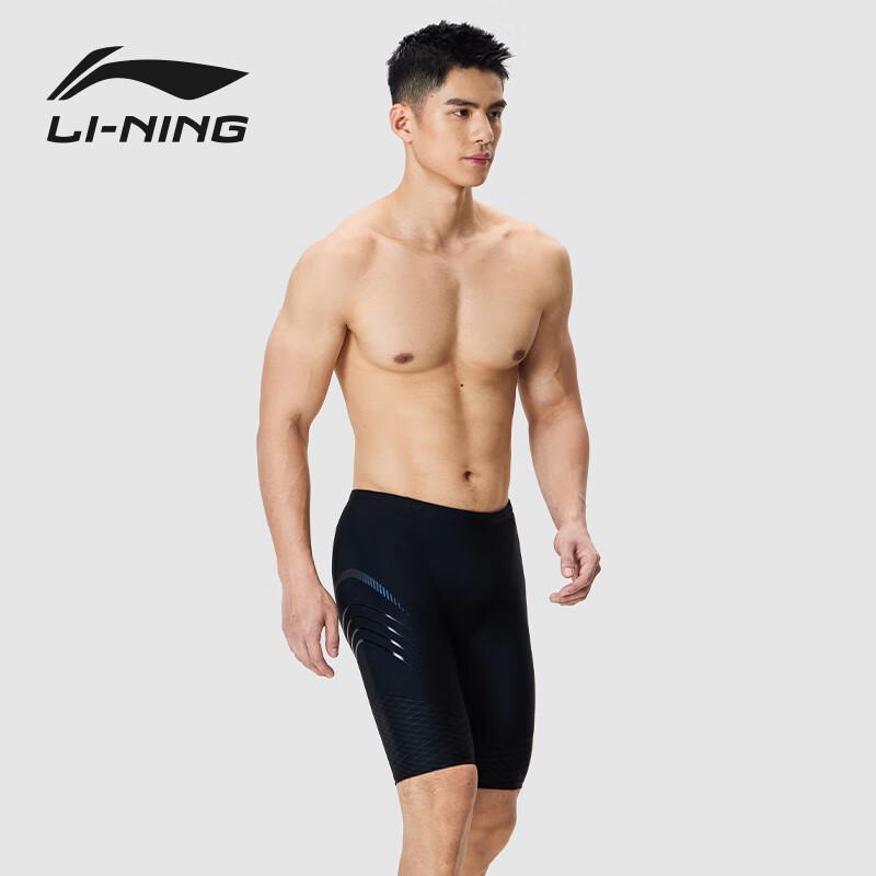 LI-NING Men's Knee-Length Professional Quick-Dry Swim Trunks