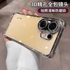 Case For VIVO X200 FE Clear Luxury Plating Shockproof Fall Prevention Phone Cover For VIVO X 200FE Shell Bumper Funda