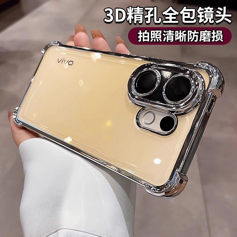 Case For VIVO X200 FE Clear Luxury Plating Shockproof Fall Prevention Phone Cover For VIVO X 200FE Shell Bumper Funda
