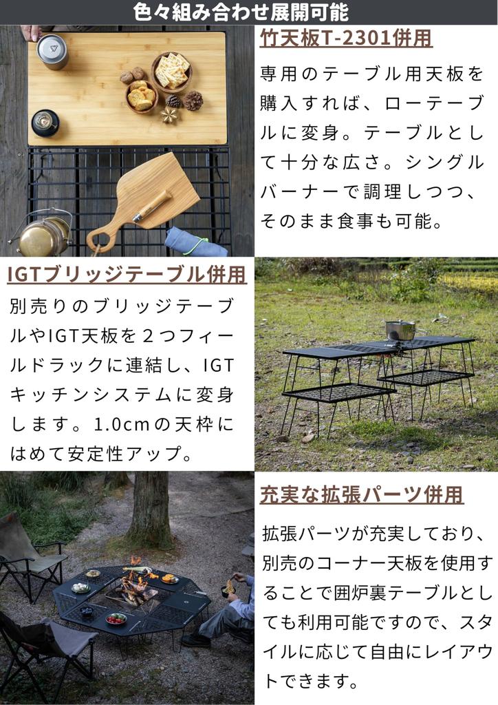 CAMPING MOON Field Ground Rack Rack Folding Rack Made of Black Plated Steel with Storage Bag Main Unit T-230 3 PiecesBamboo Top Plate Full Set